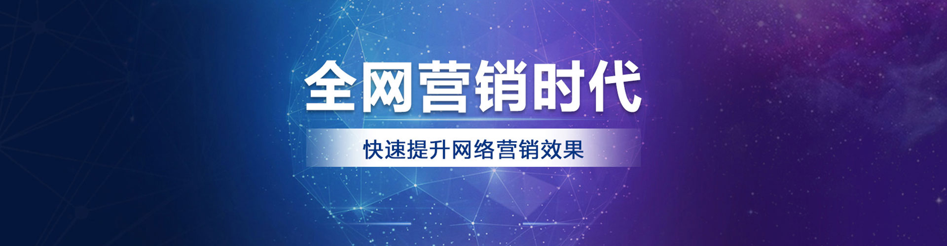 兴山信息流运营